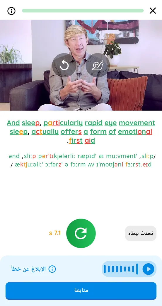 Feature 3 of english