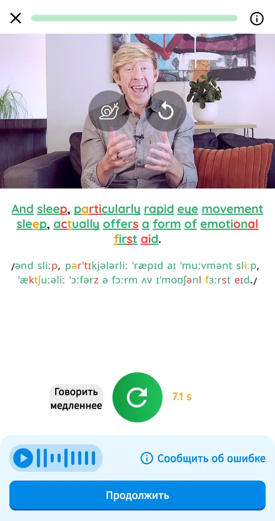 Feature 3 of english