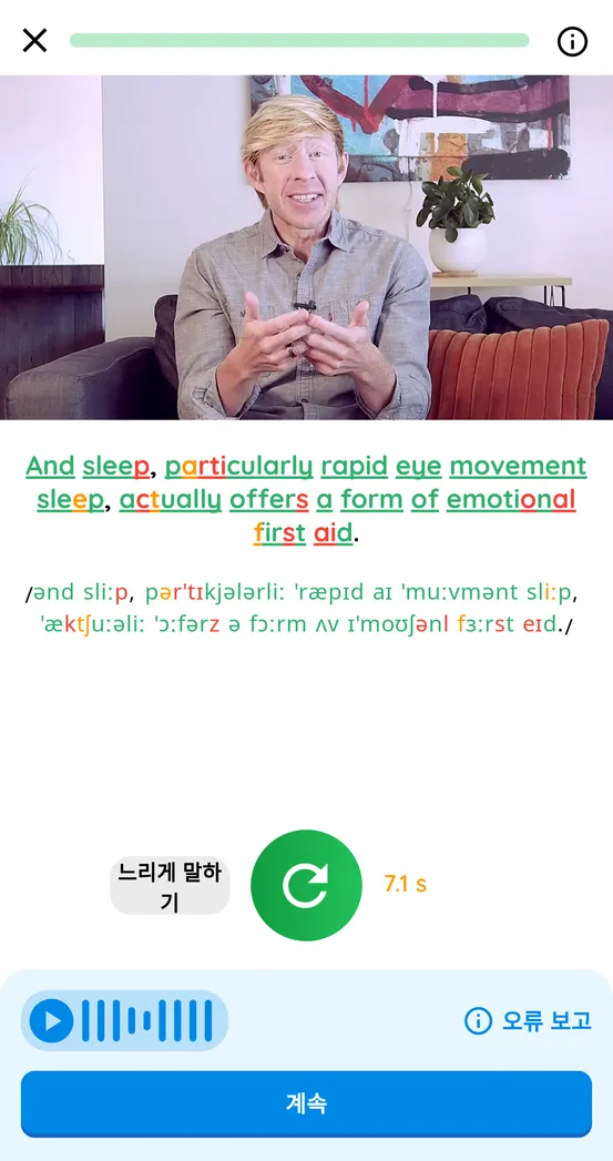 Feature 3 of english