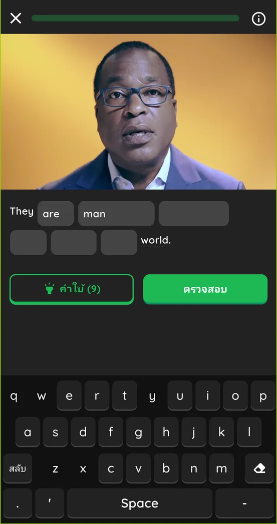 Feature 4 of english