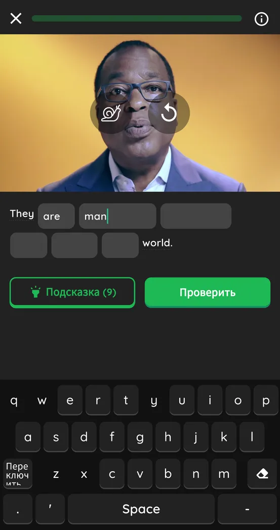 Feature 4 of english