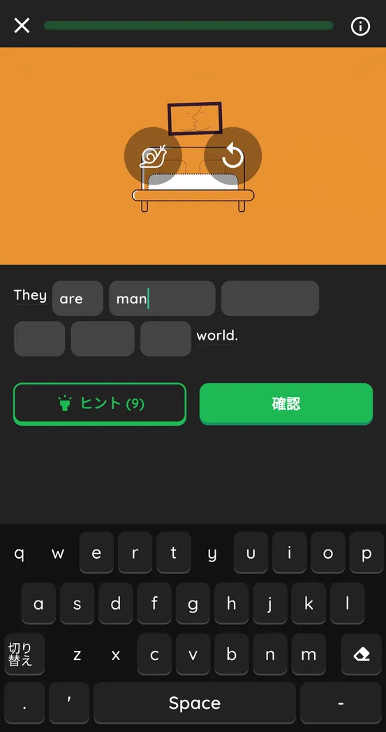 Feature 4 of english