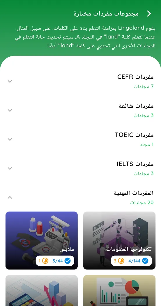 Feature 5 of english