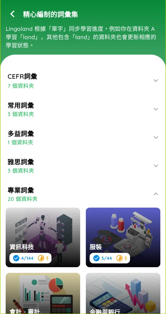 Feature 5 of english