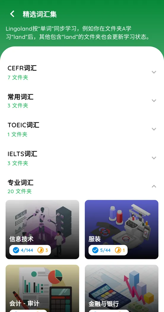 Feature 5 of english