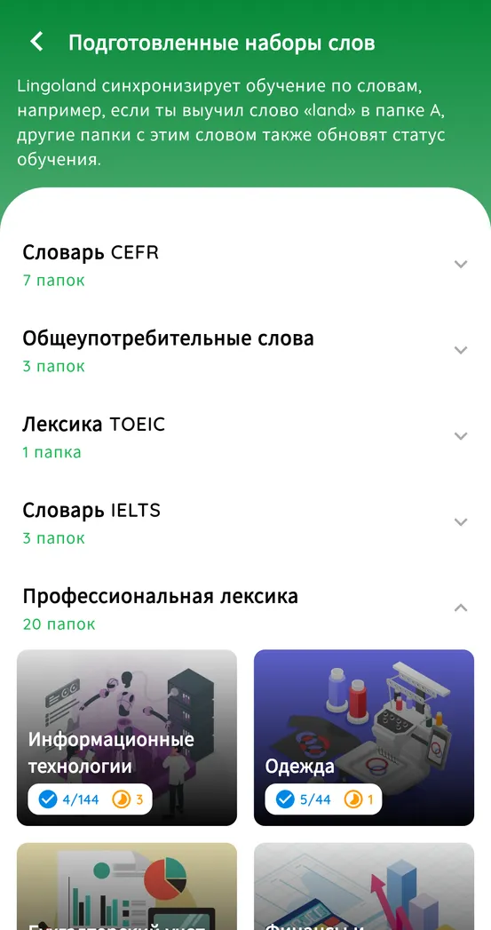 Feature 5 of english