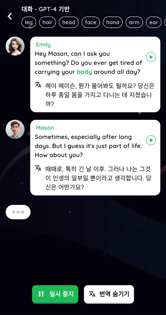 Feature 6 of english