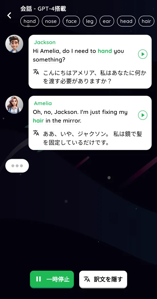 Feature 6 of english