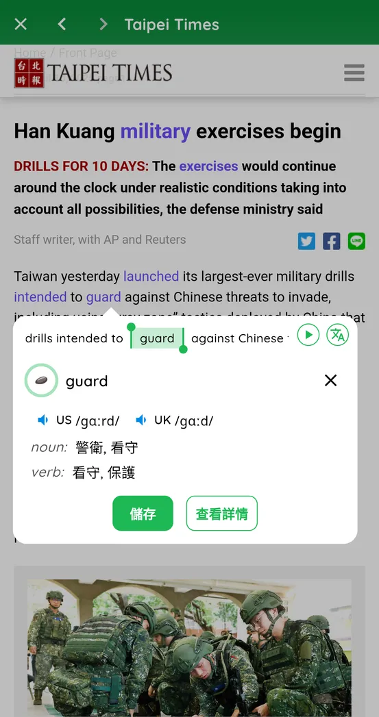 Feature 7 of english