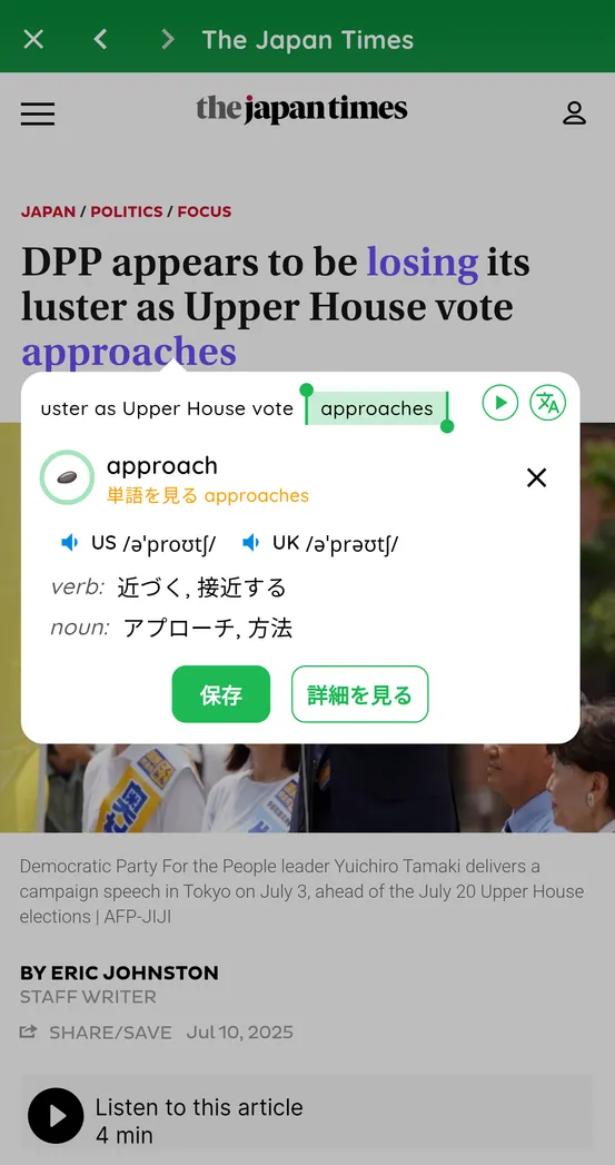 Feature 7 of english