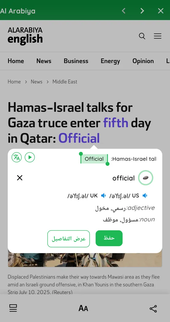 Feature 7 of english