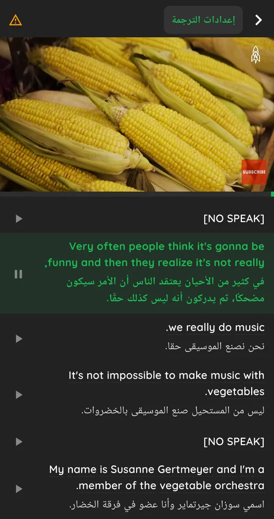 Feature 8 of english