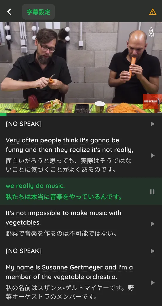 Feature 8 of english