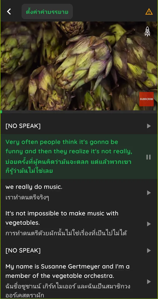 Feature 8 of english