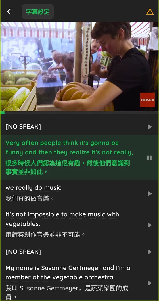 Feature 8 of english