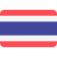 ภาษาไทย