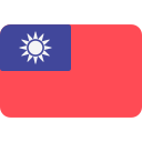 繁體中文
